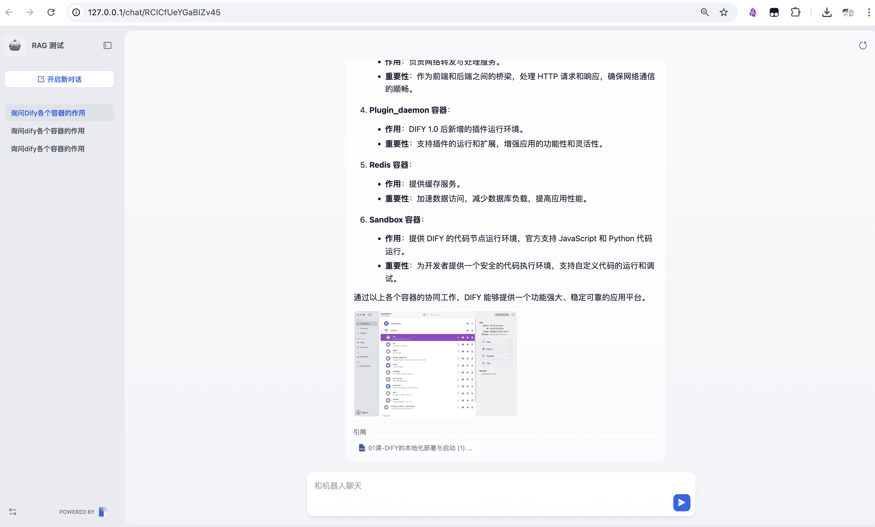 图文混排的RAG召回示例图